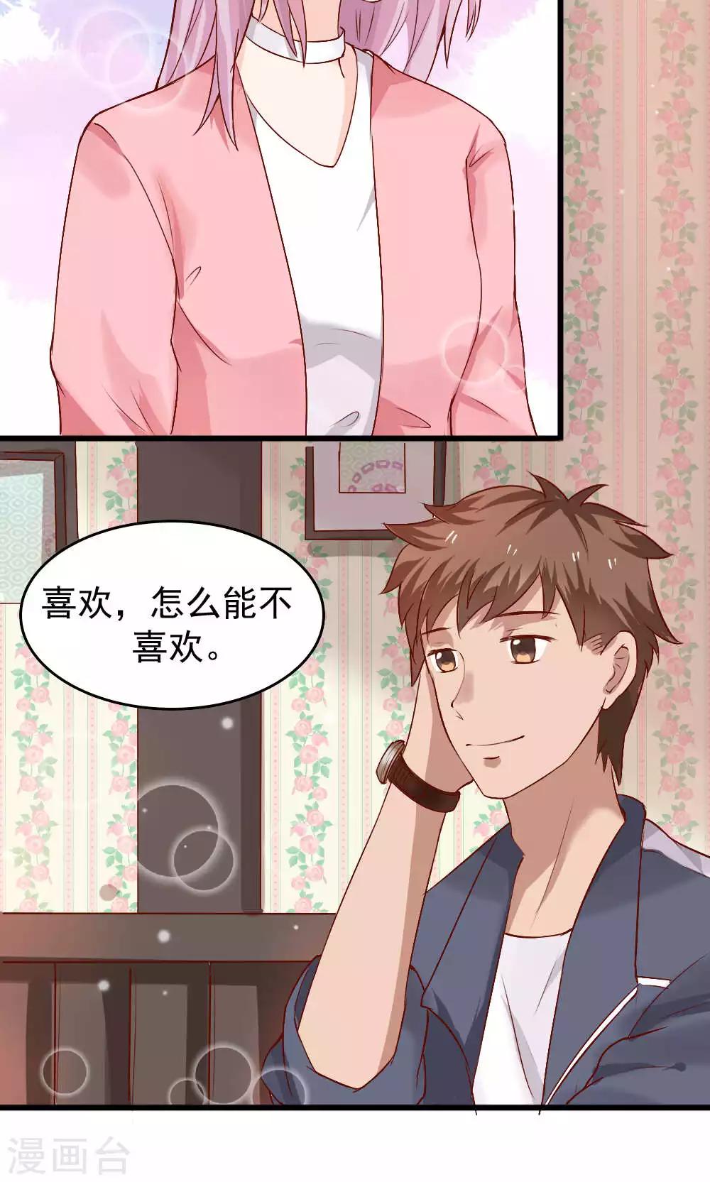 第66话17