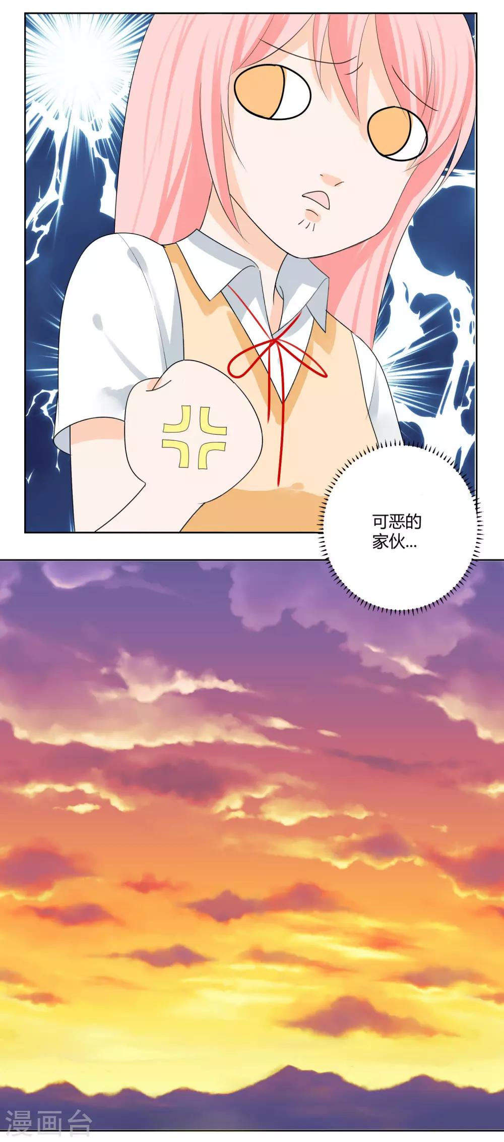 第11话32