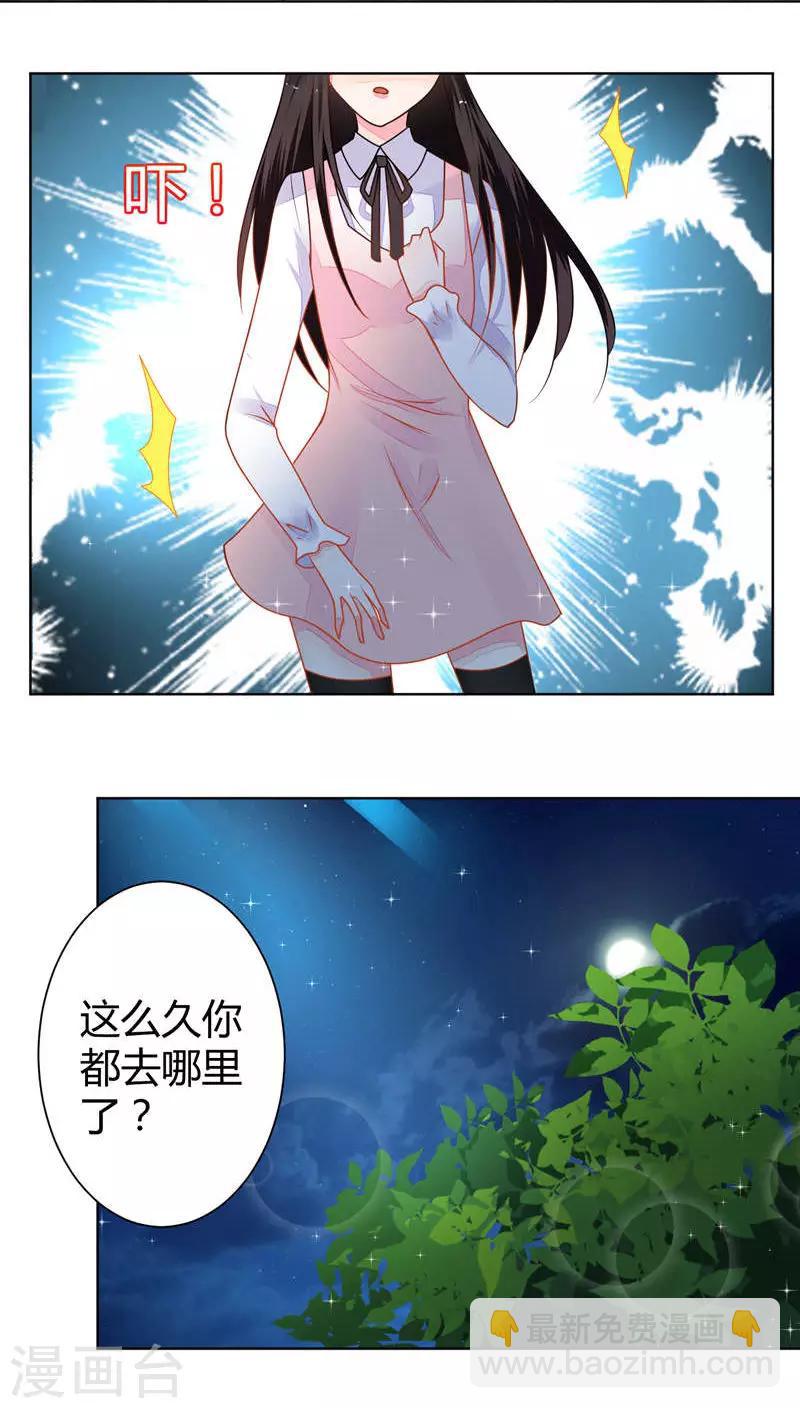 第38话4