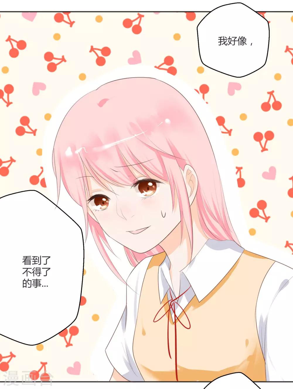 第11话8