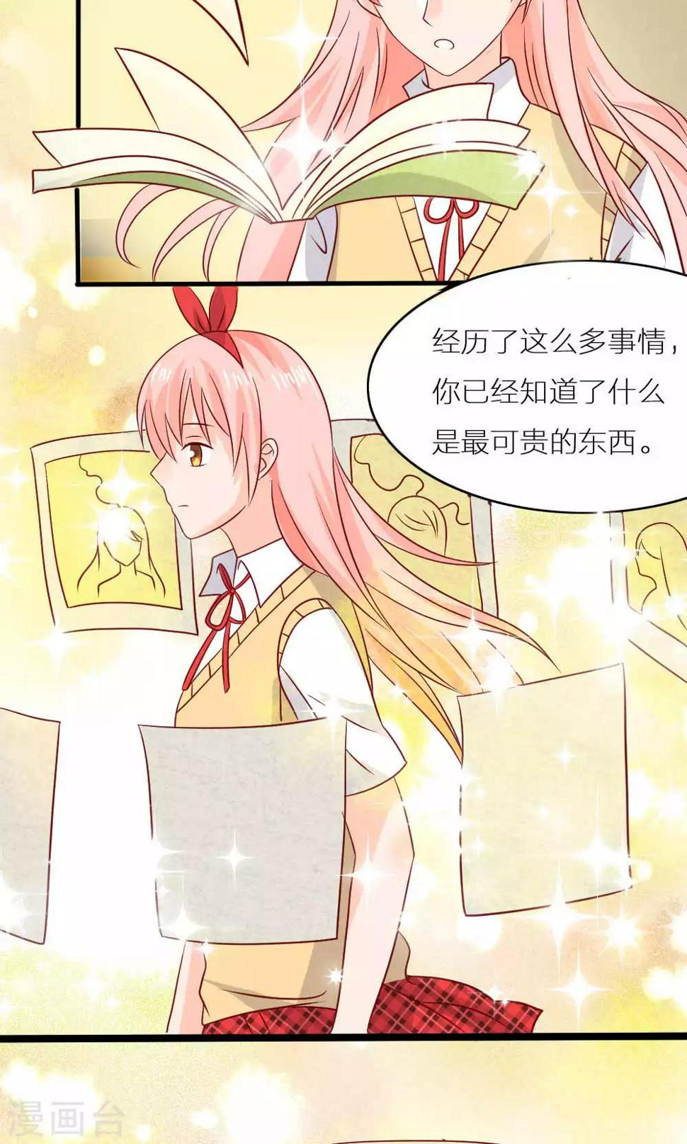 最终话31