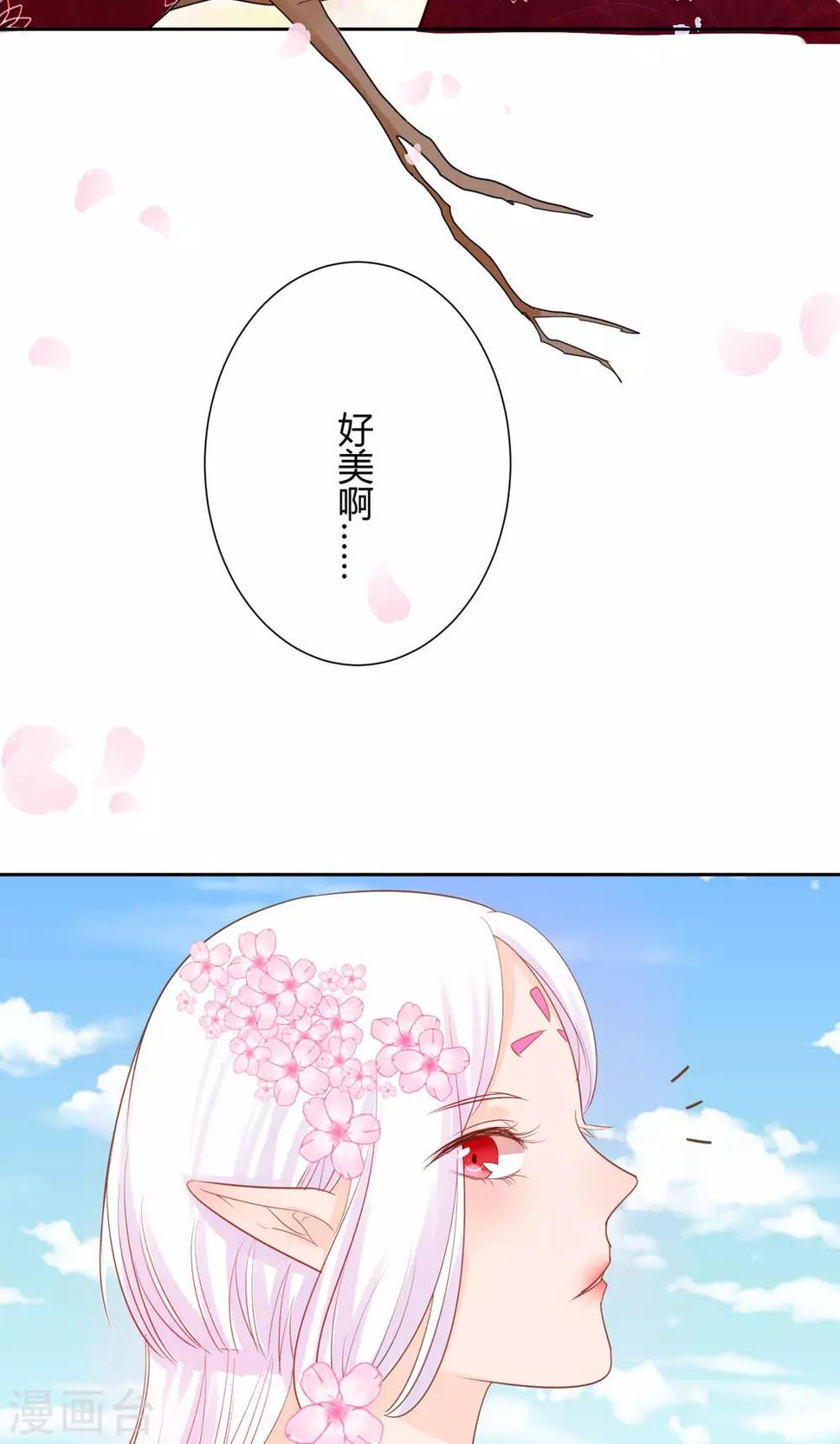 第14话3