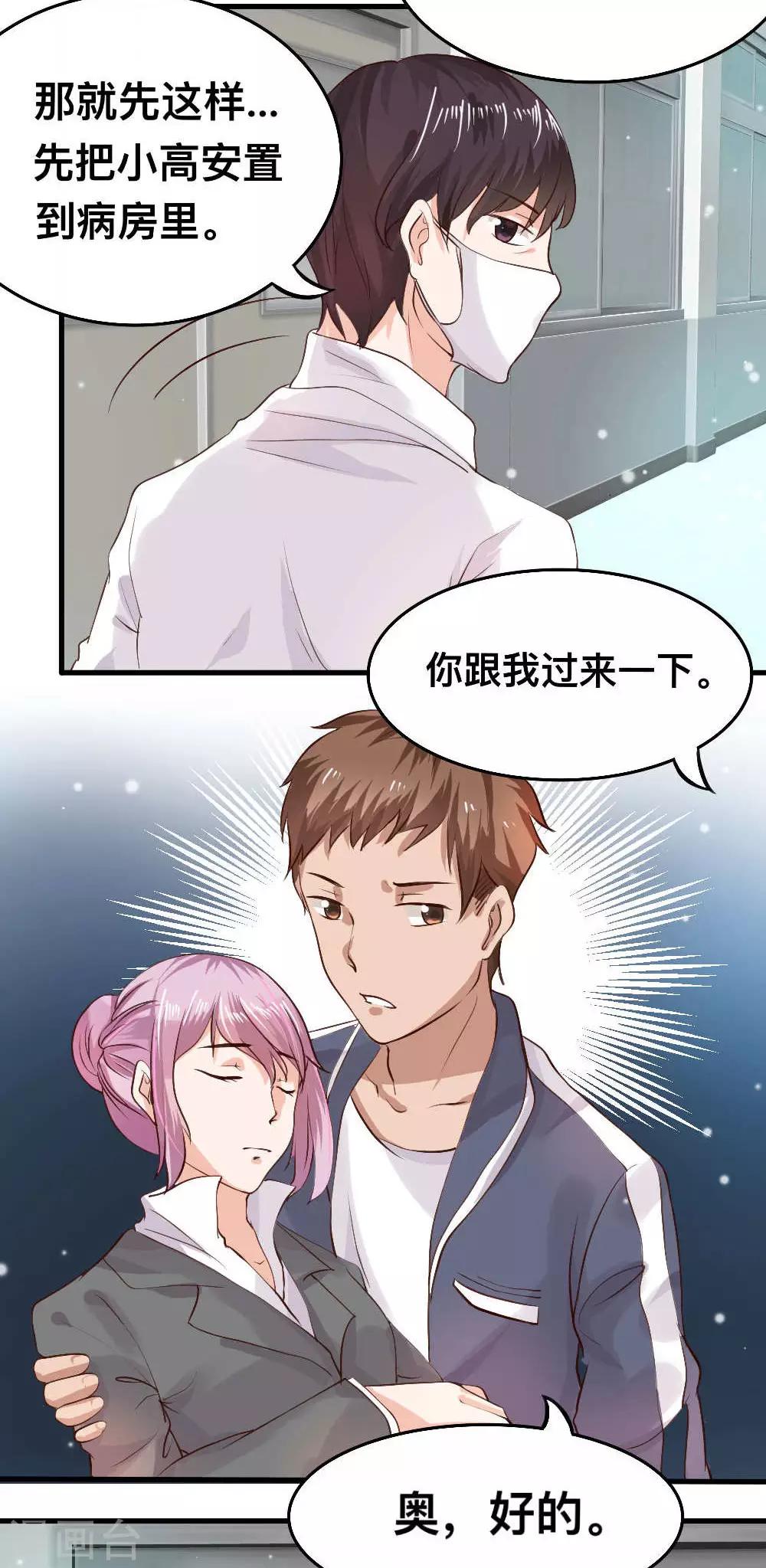 第63话1