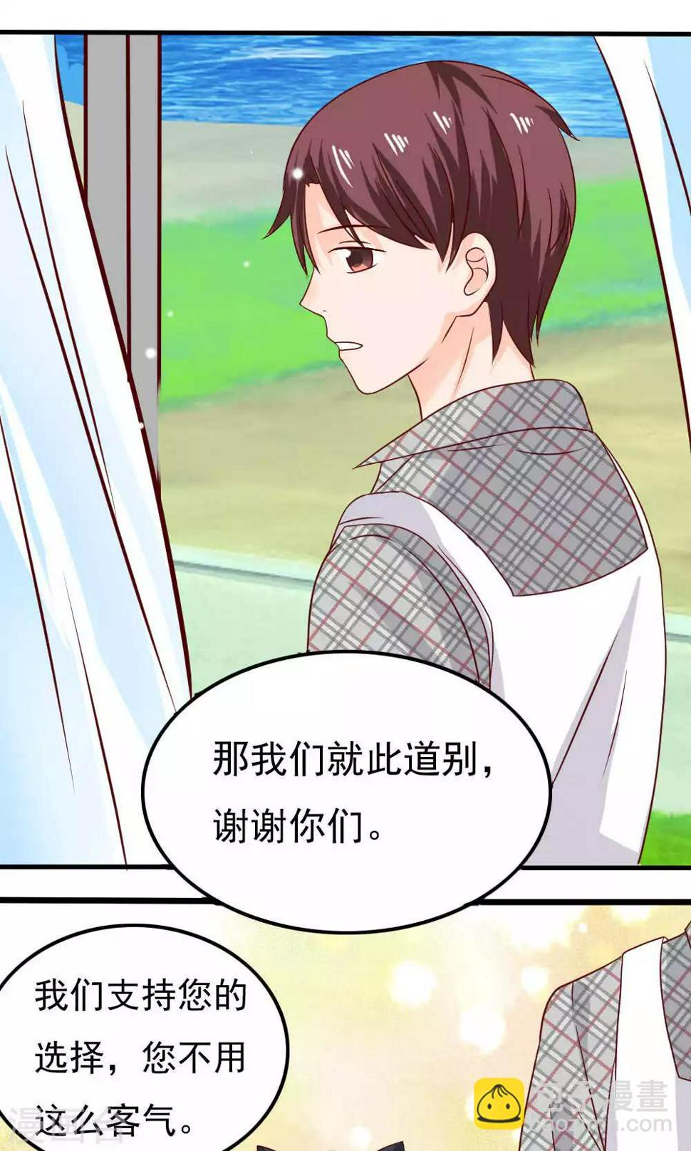 最终话12