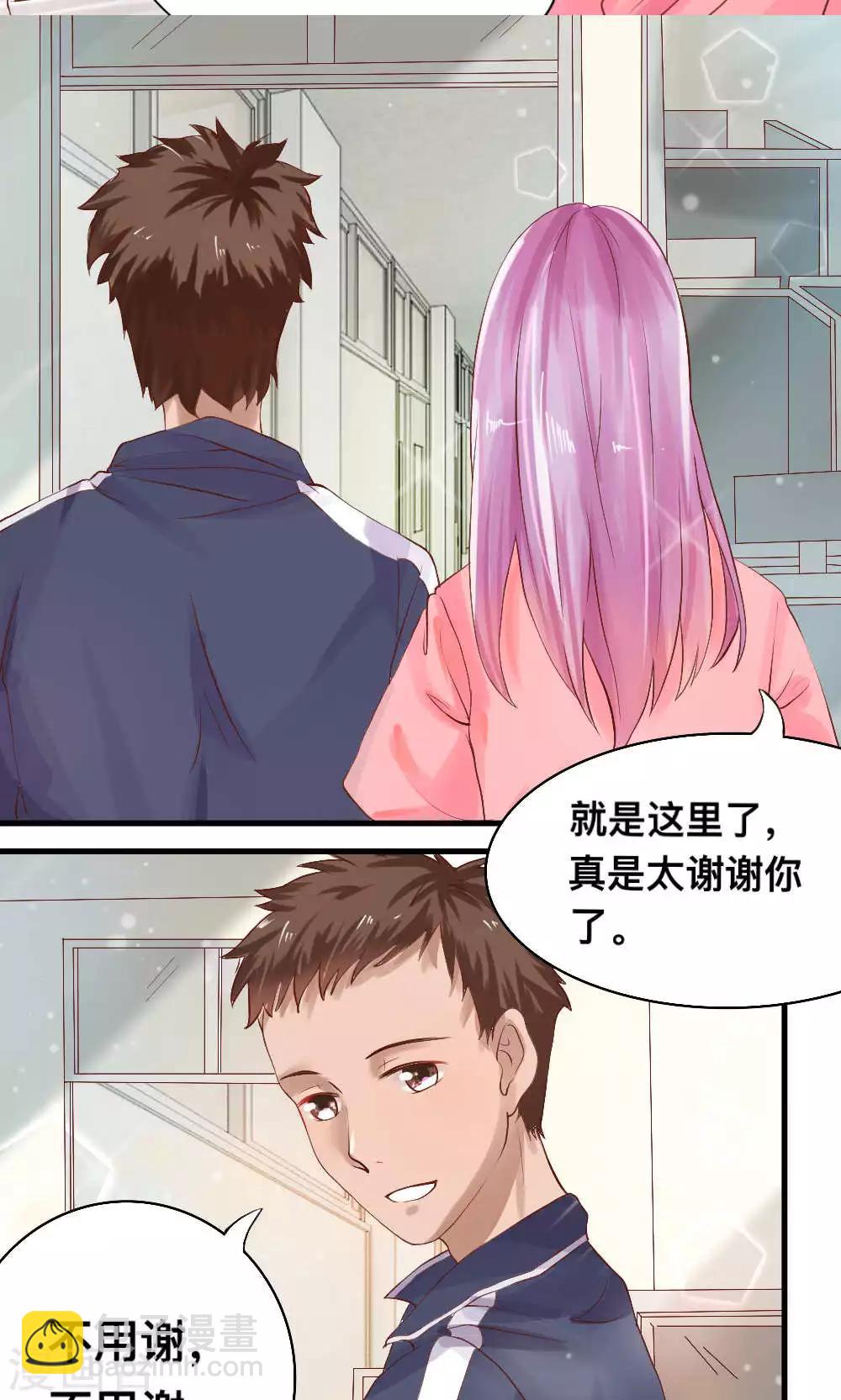 第61话12