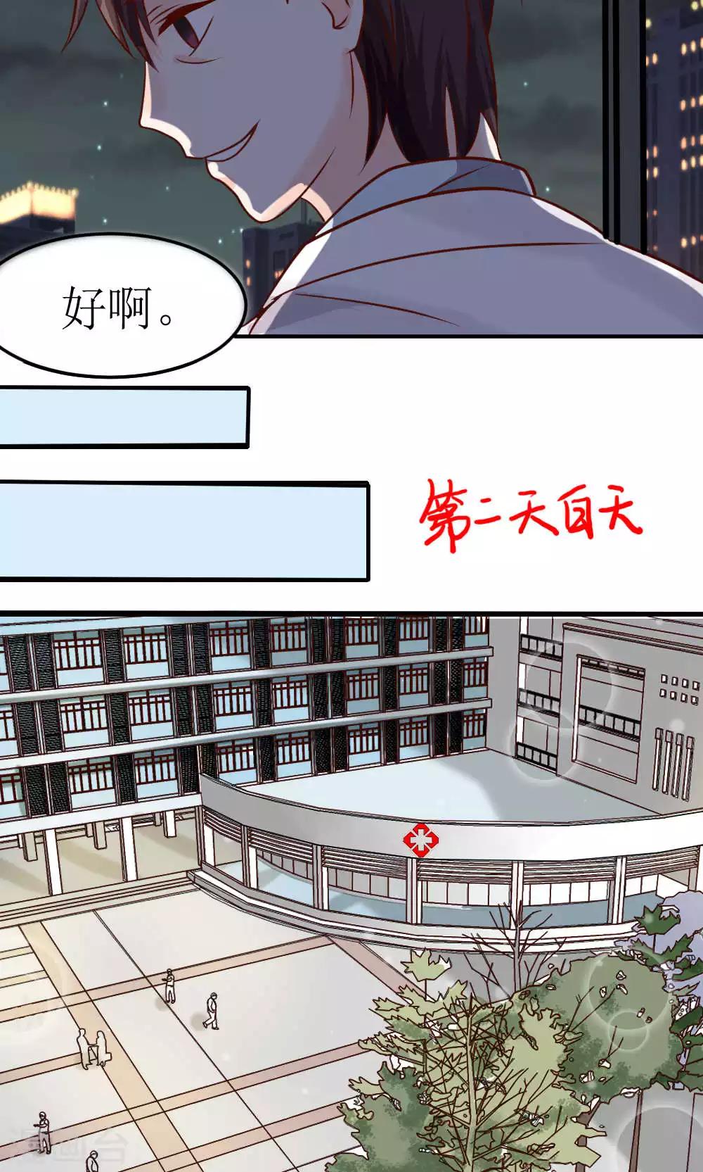 第66话35