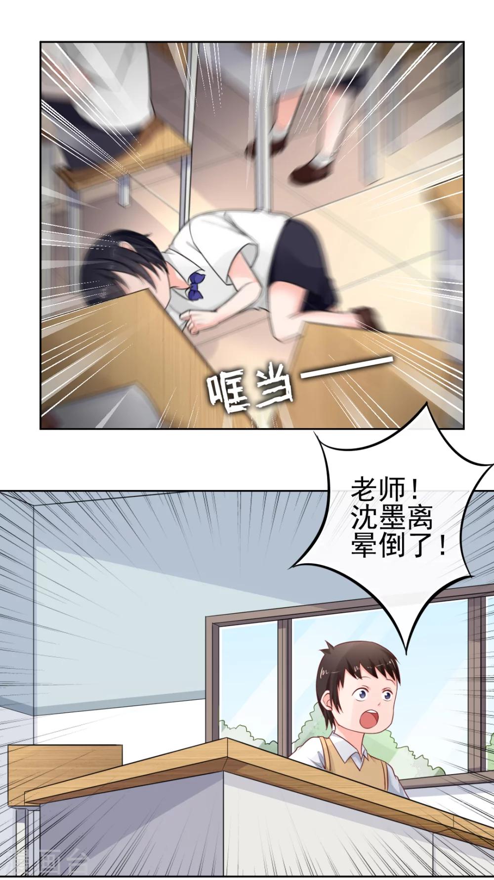第47话0