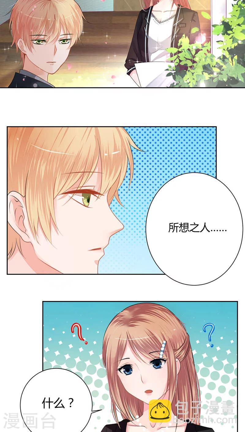 第37话1