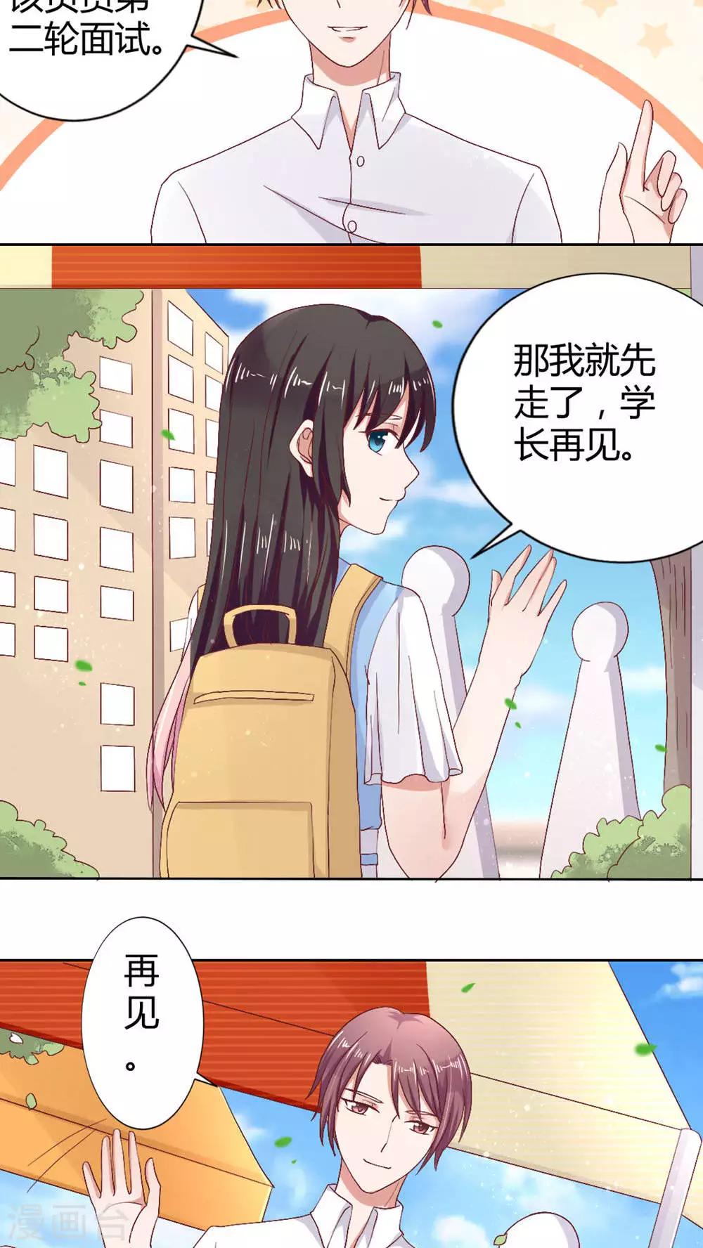 第51话41