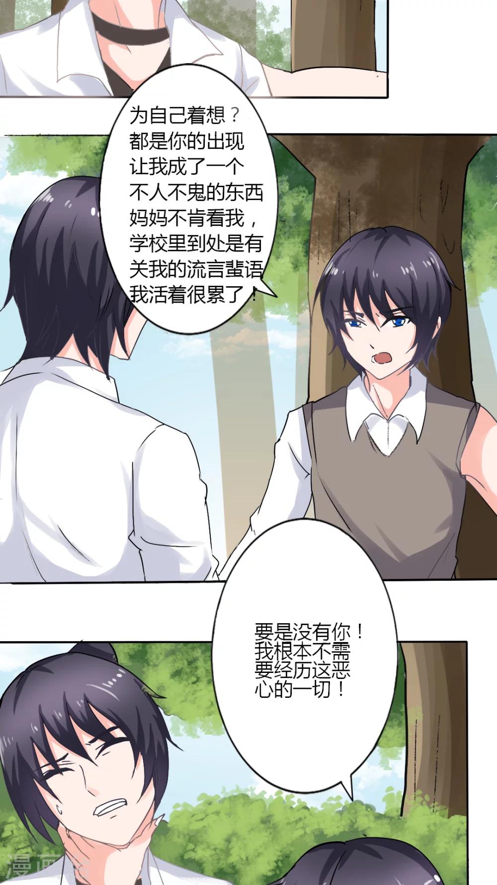 第49话6