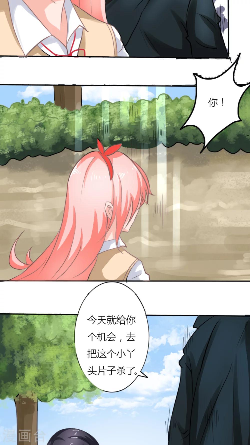 第49话28