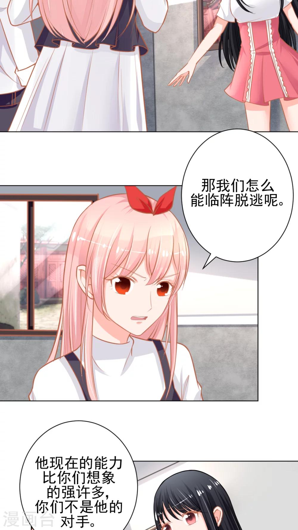 第43话6