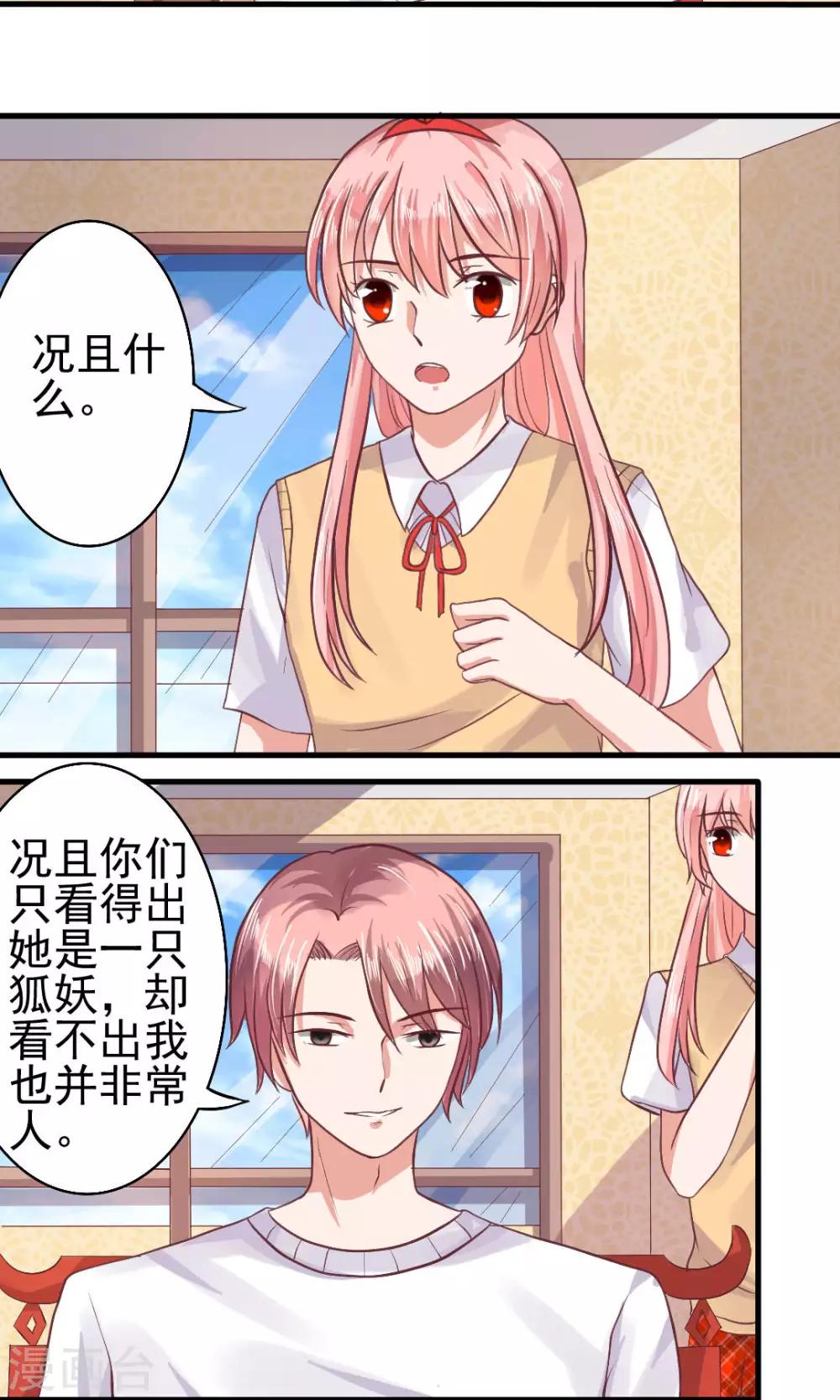 第57话21