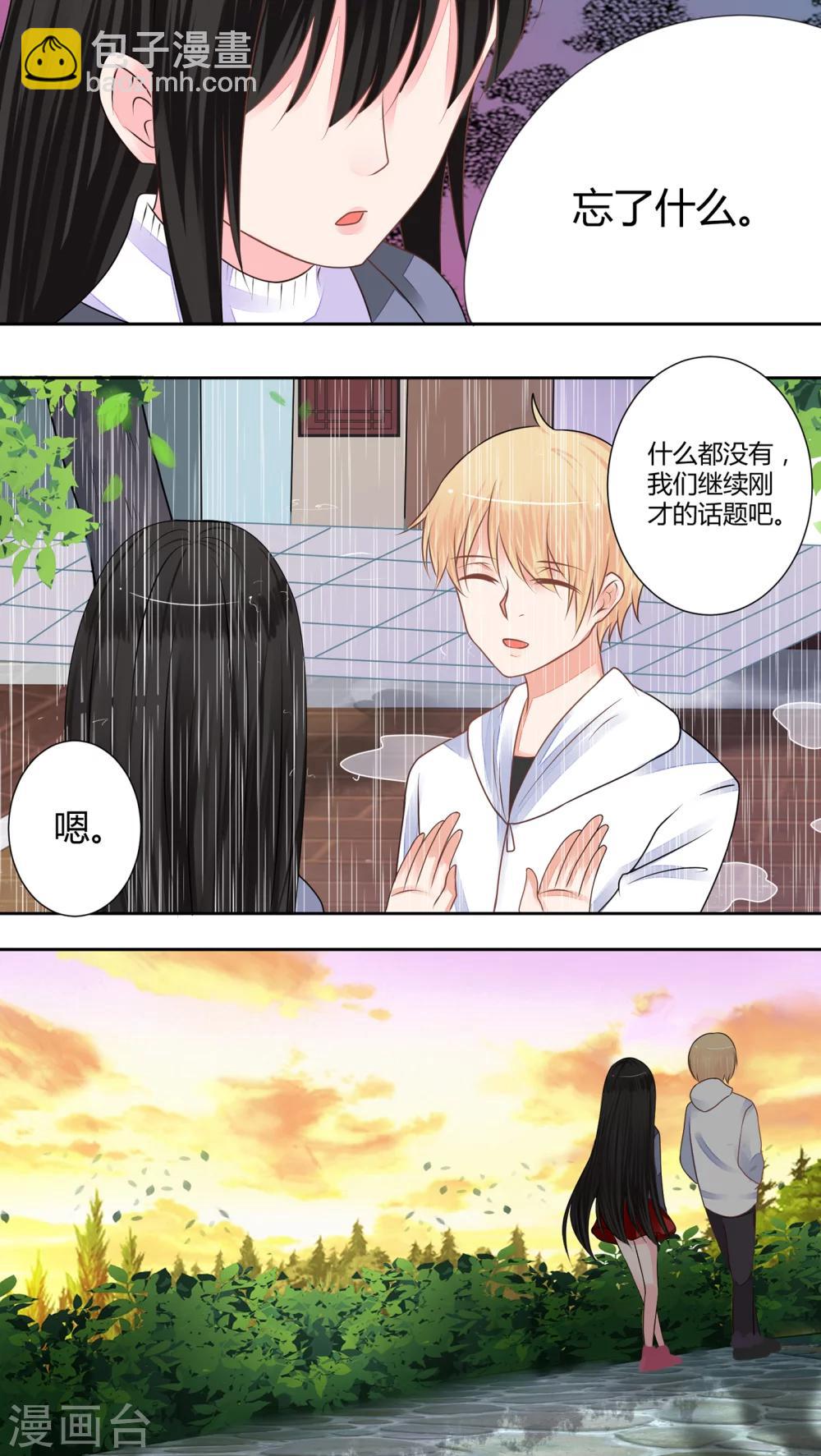 第34话5