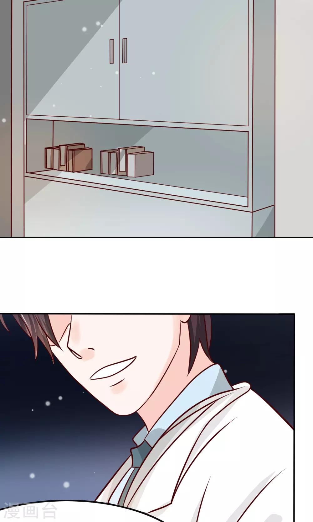 第69话22