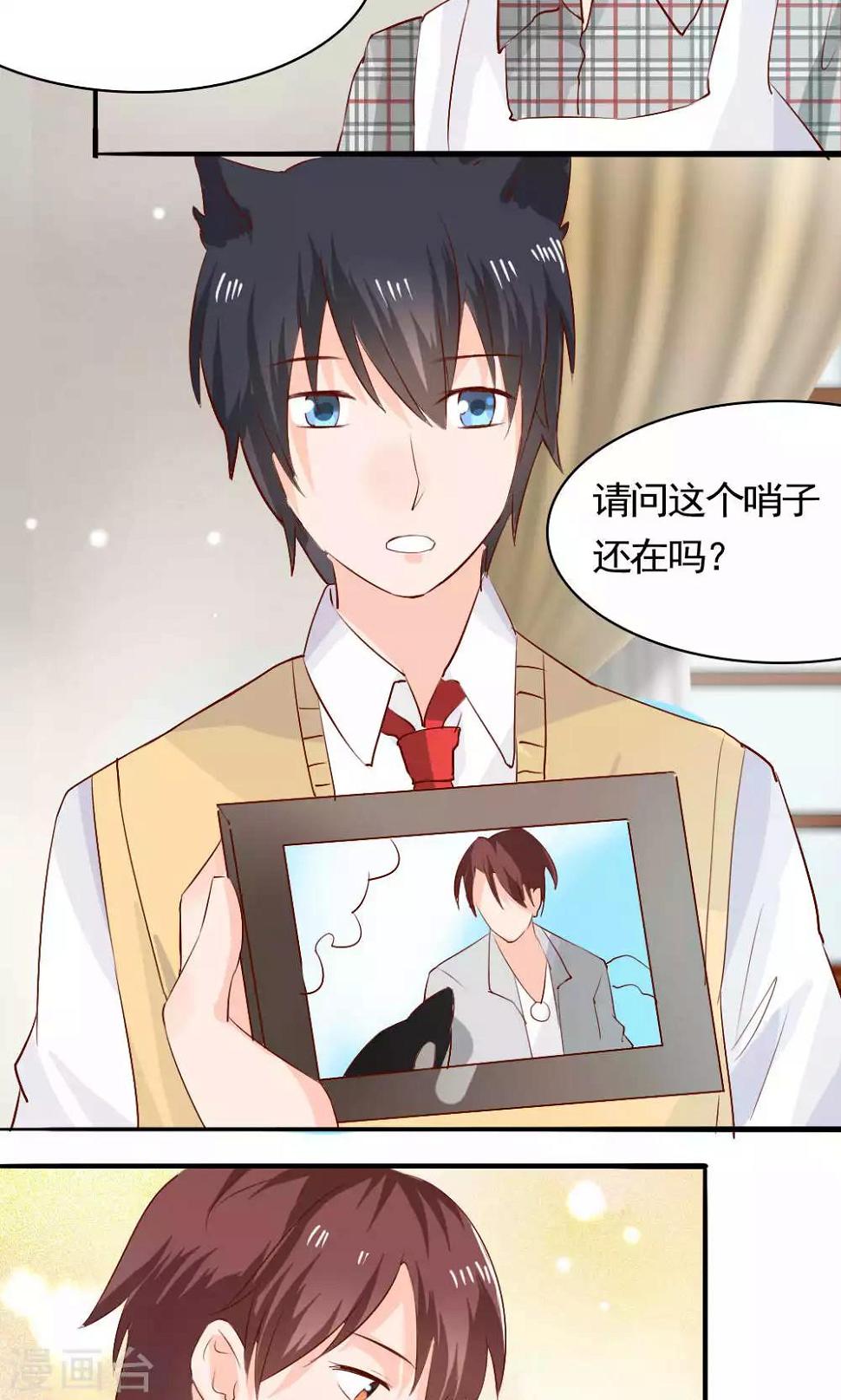 第74话7