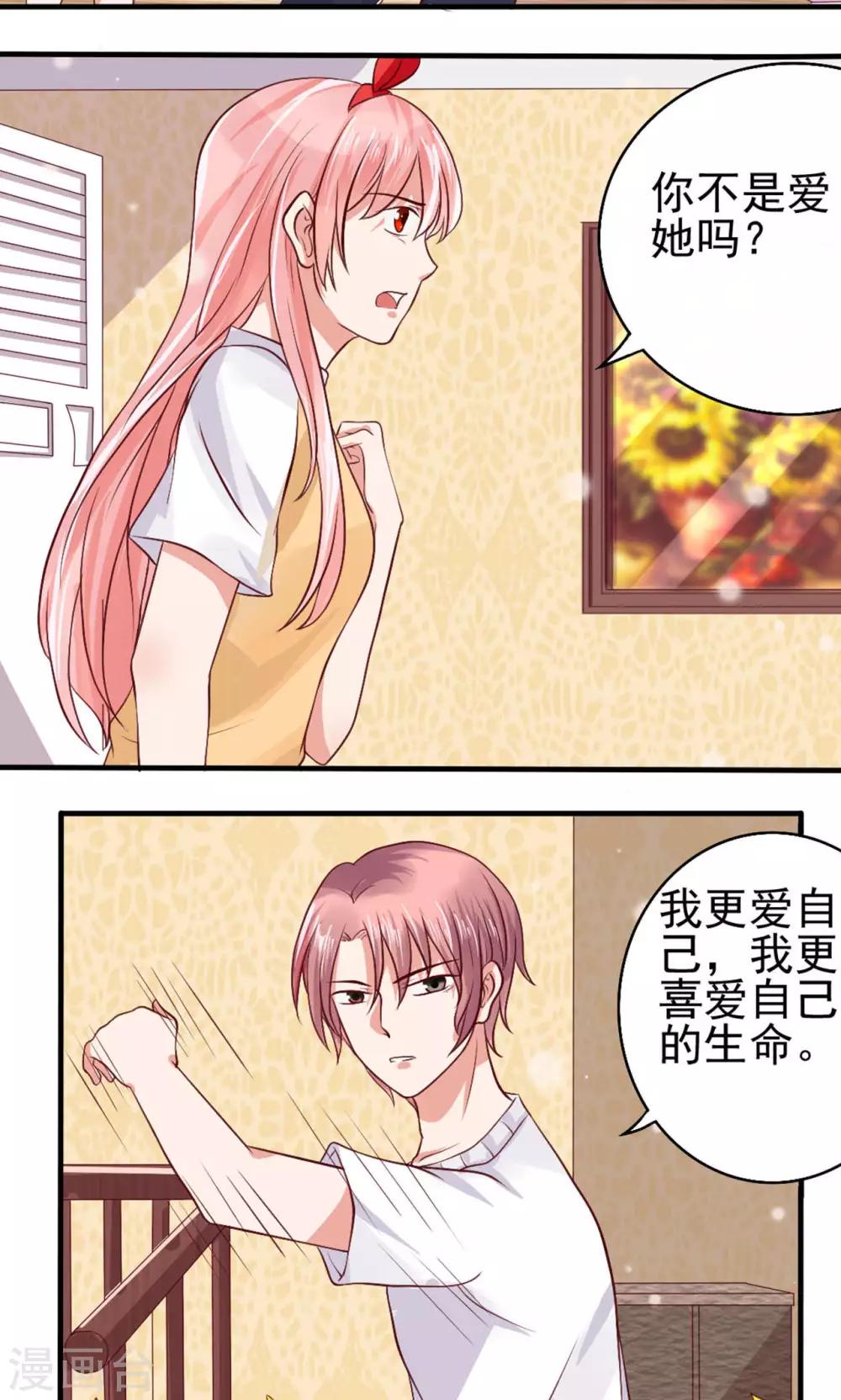 第58话2