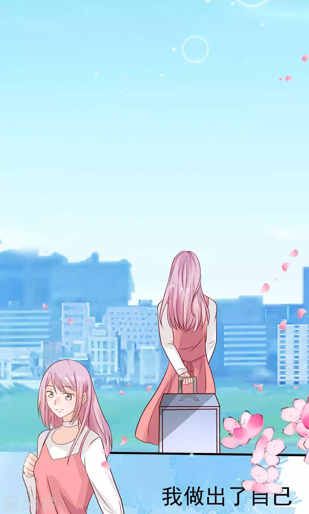 第71话20