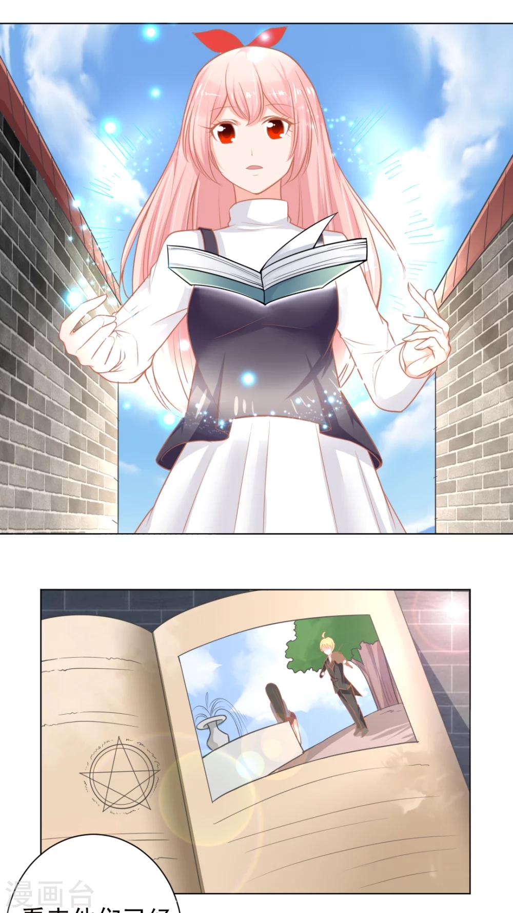 第43话15