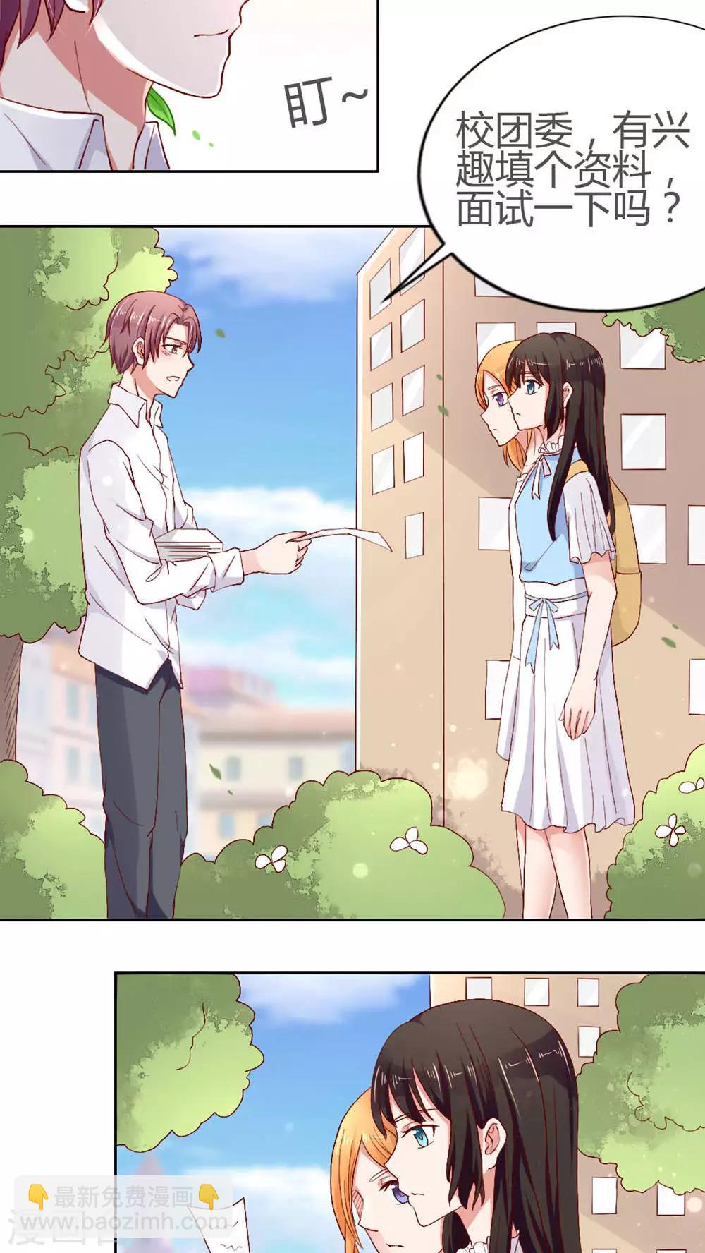 第51话35