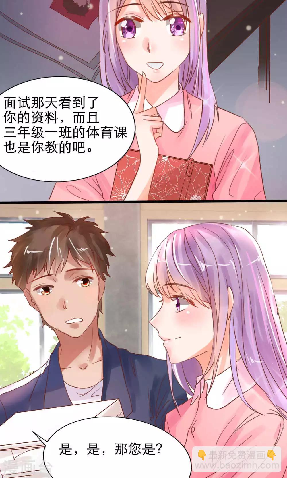 第61话11