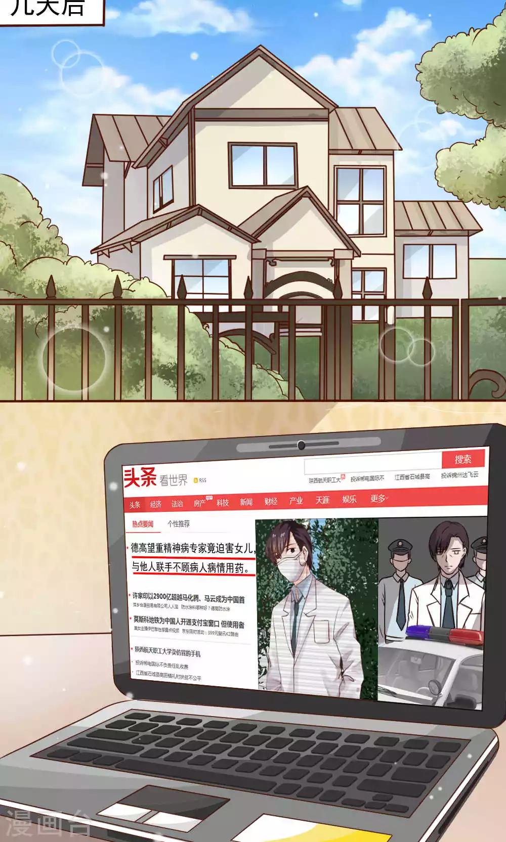 第71话26