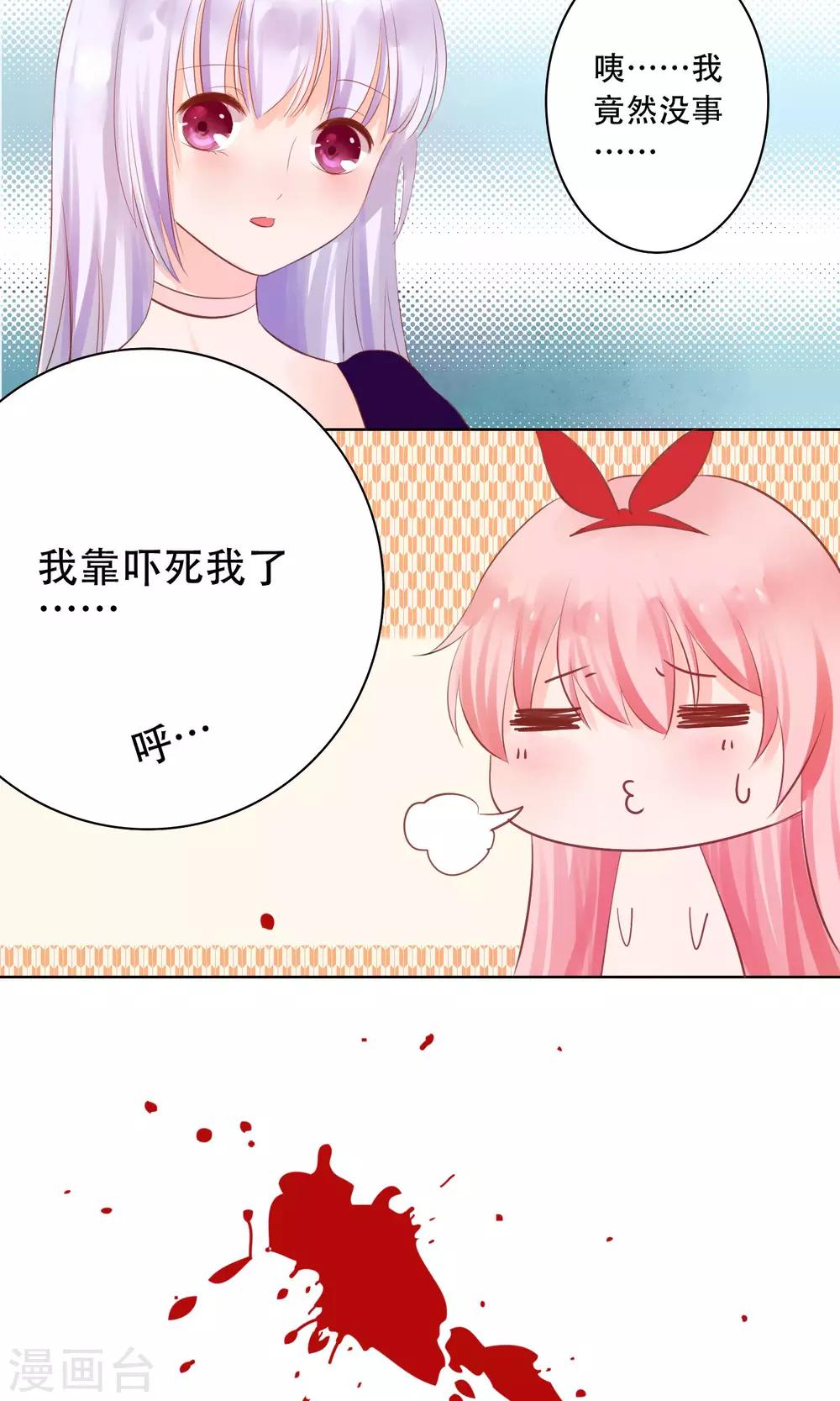 第6话2