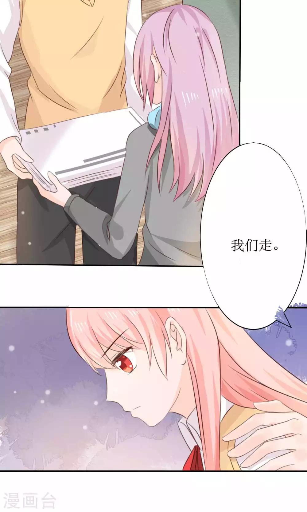 第68话17