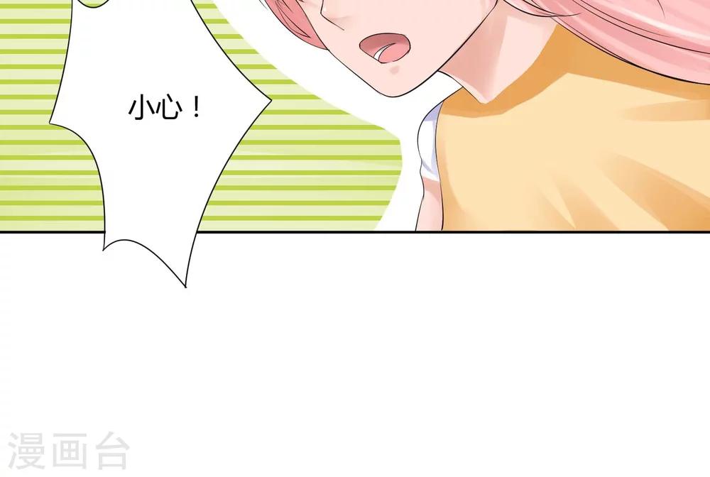 第29话7