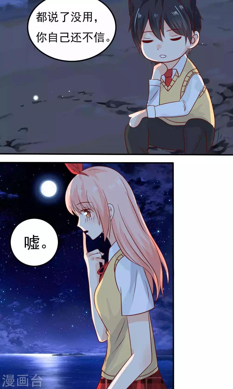 第74话40