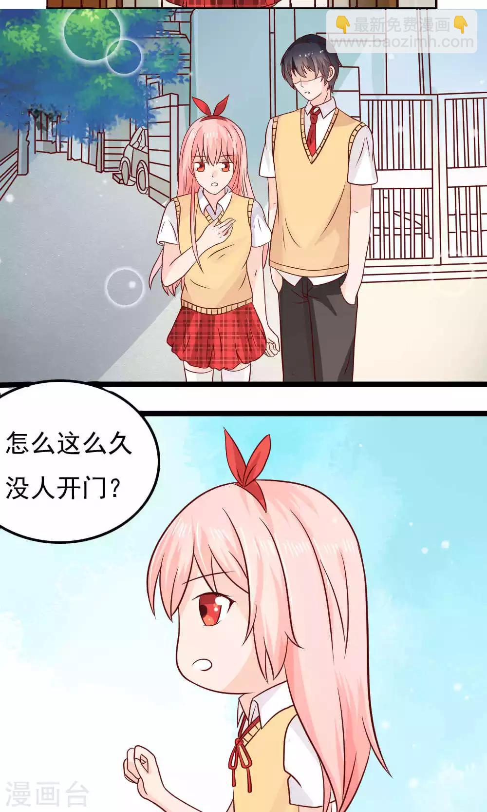 第71话12