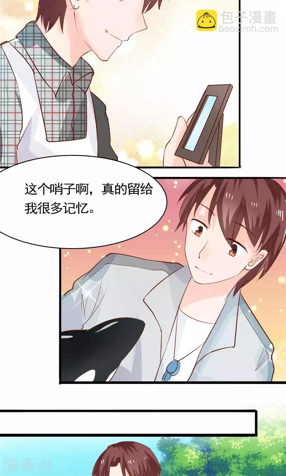 第74话8