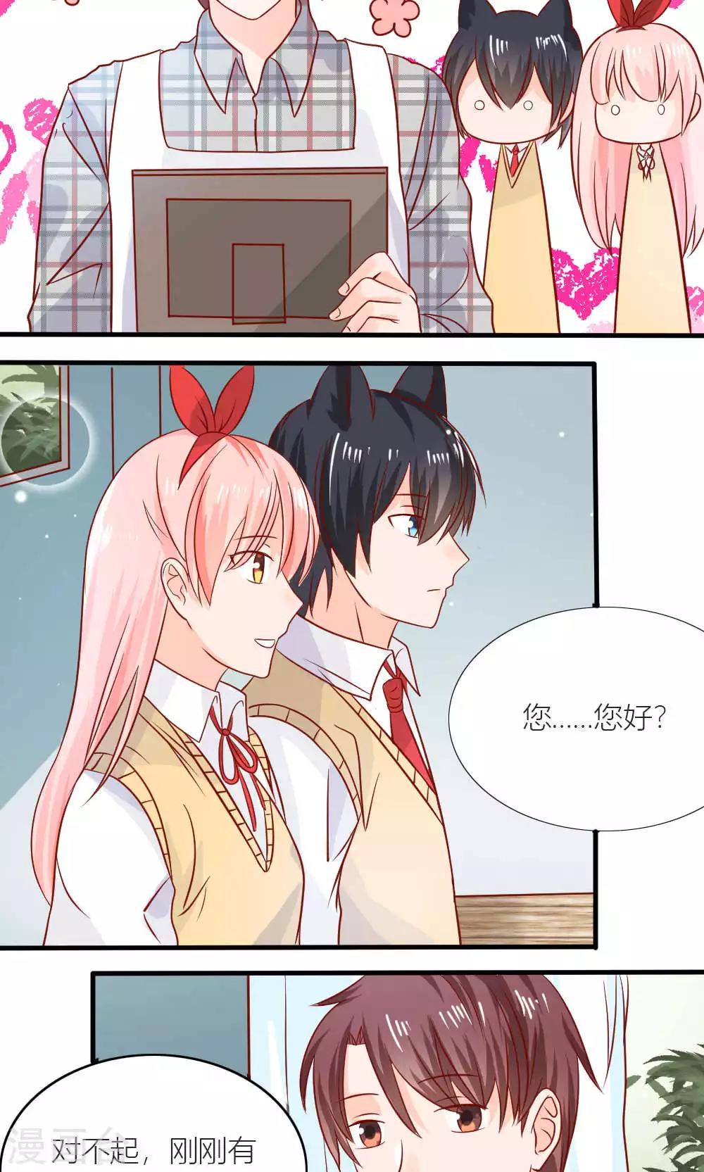 第74话13
