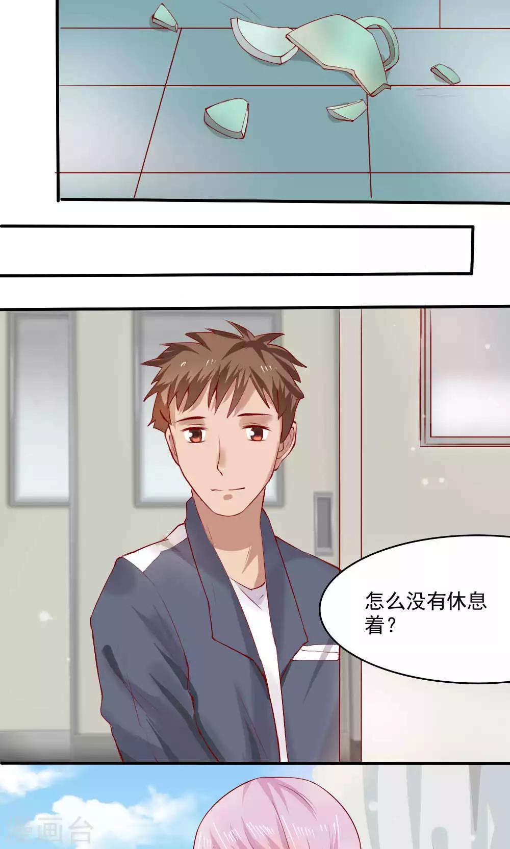 第65话34