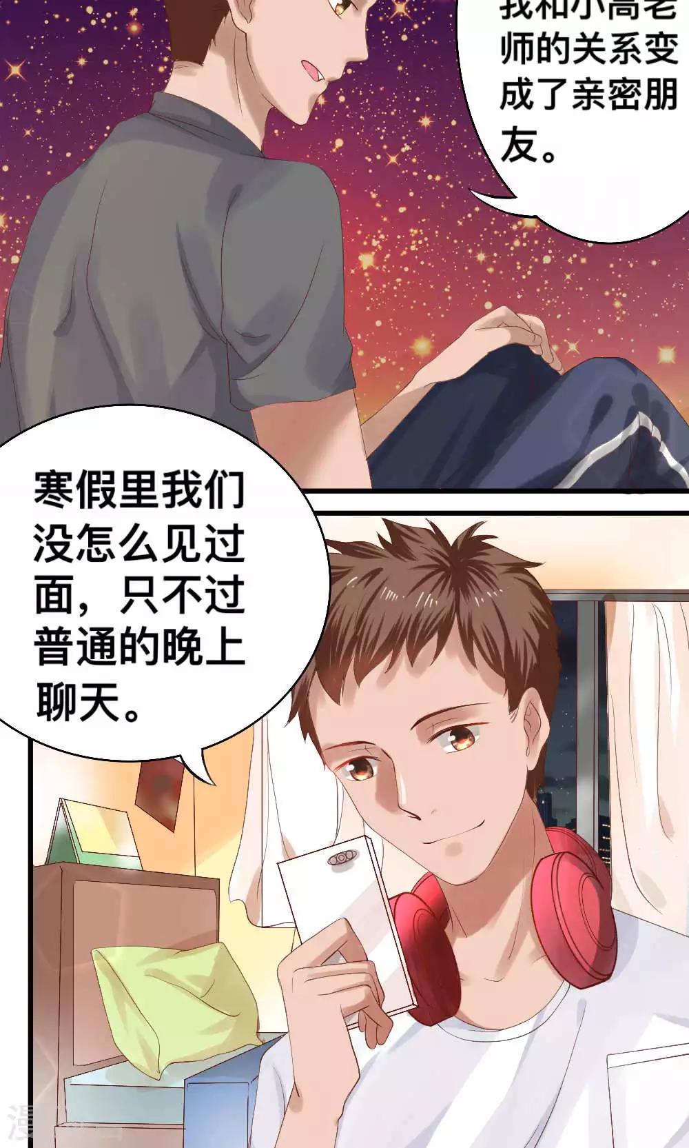 第61话17
