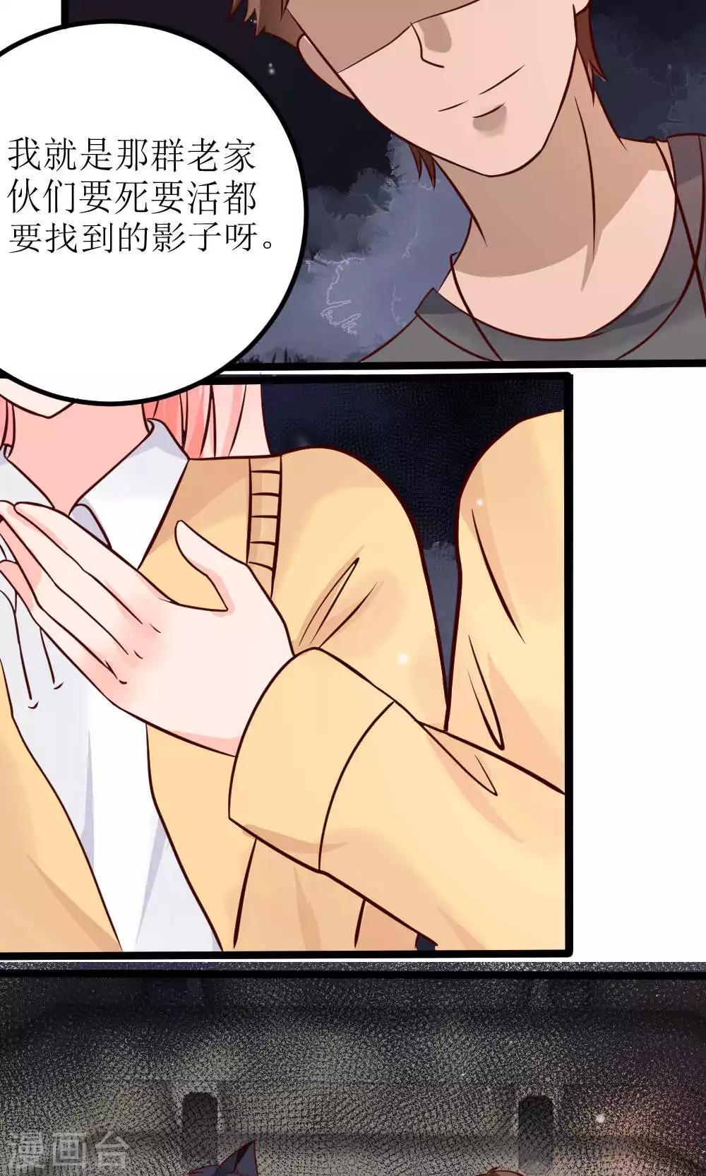 第67话7
