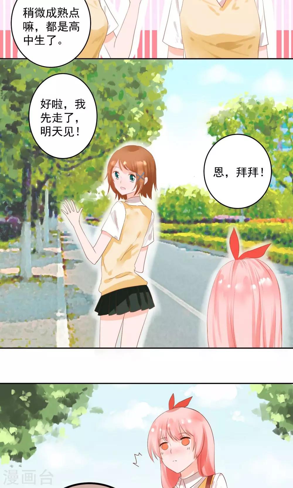 第4话7