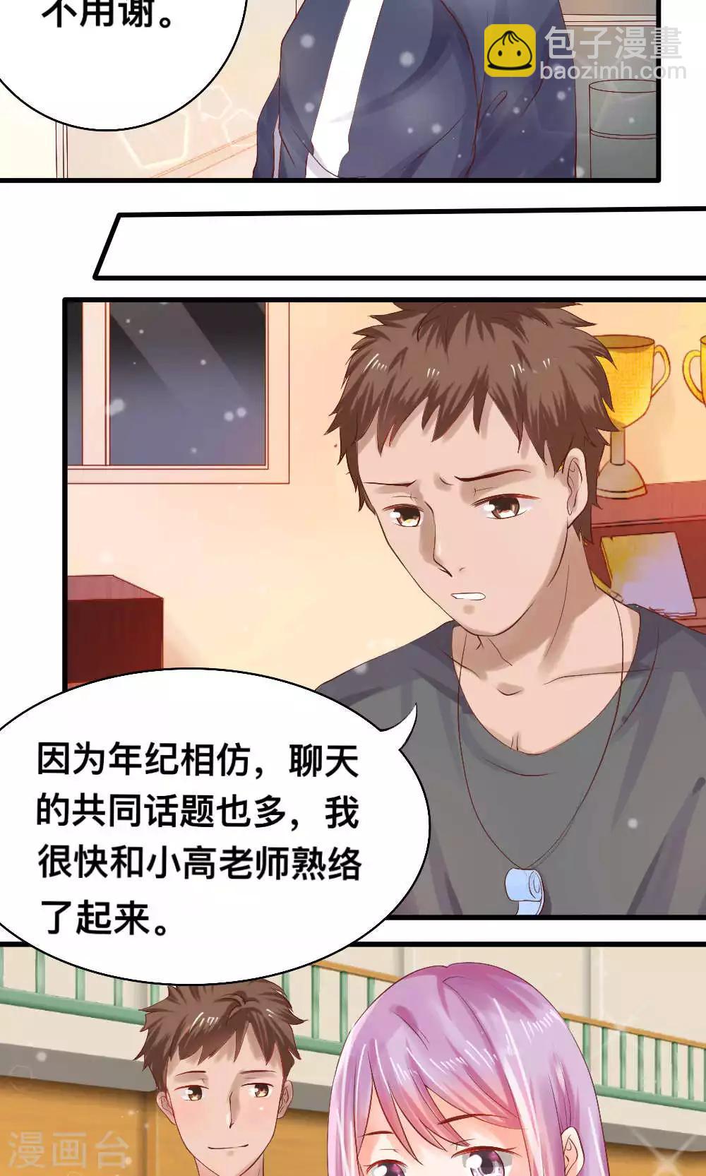 第61话13