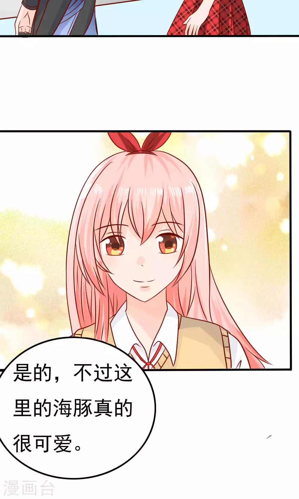 第73话23