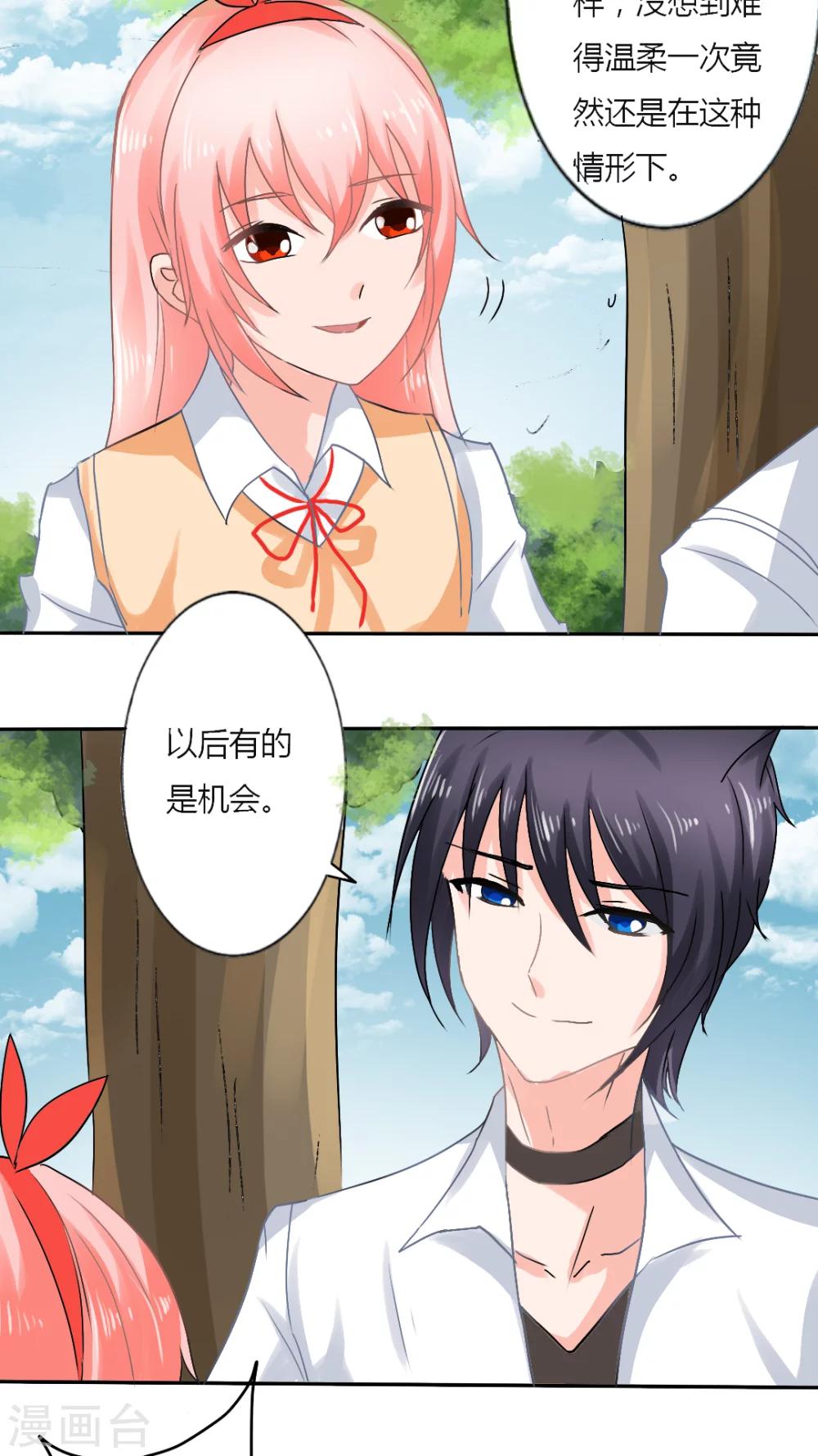 第49话14