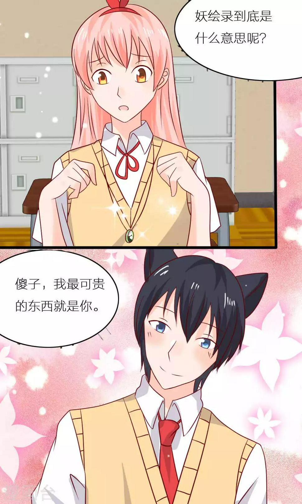 最终话35