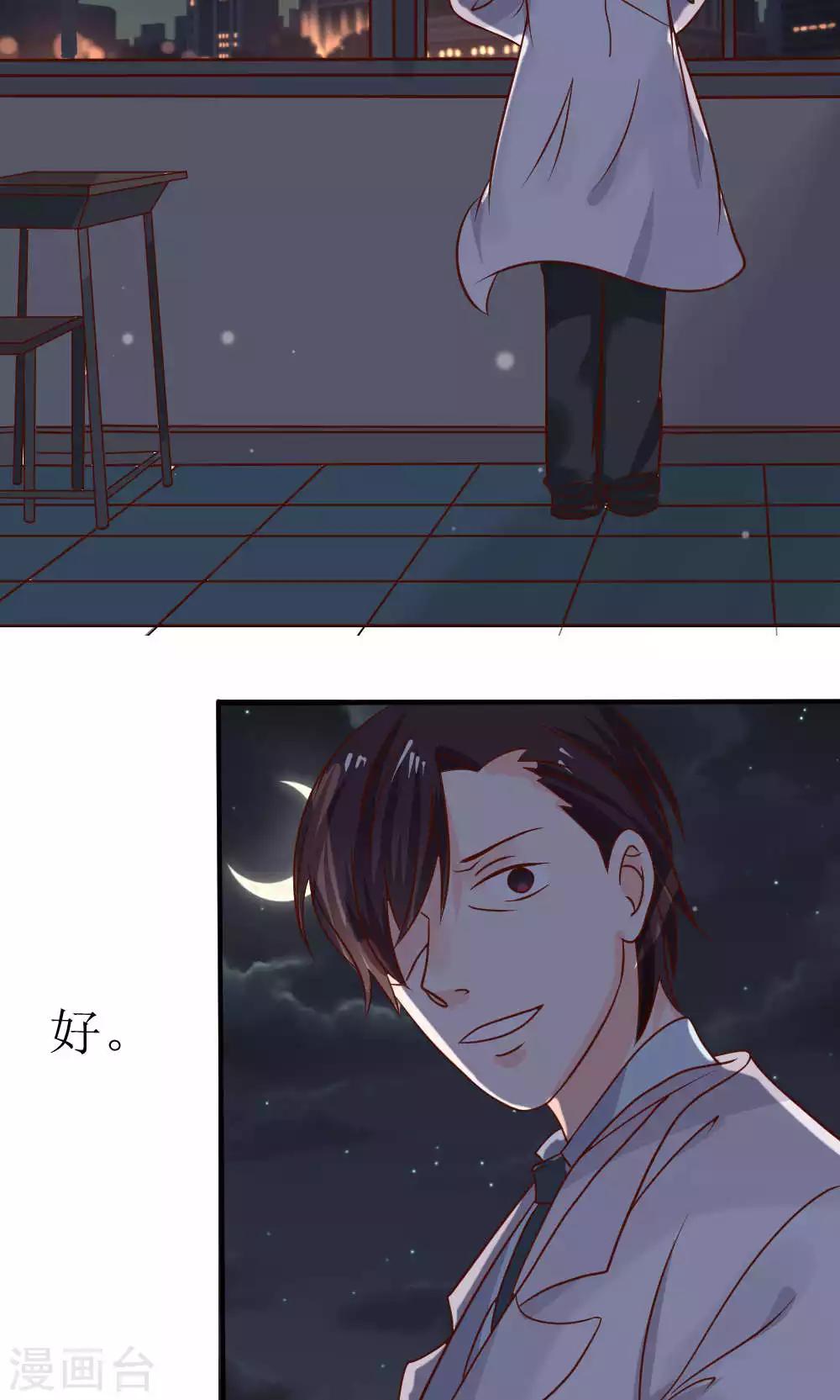 第66话33
