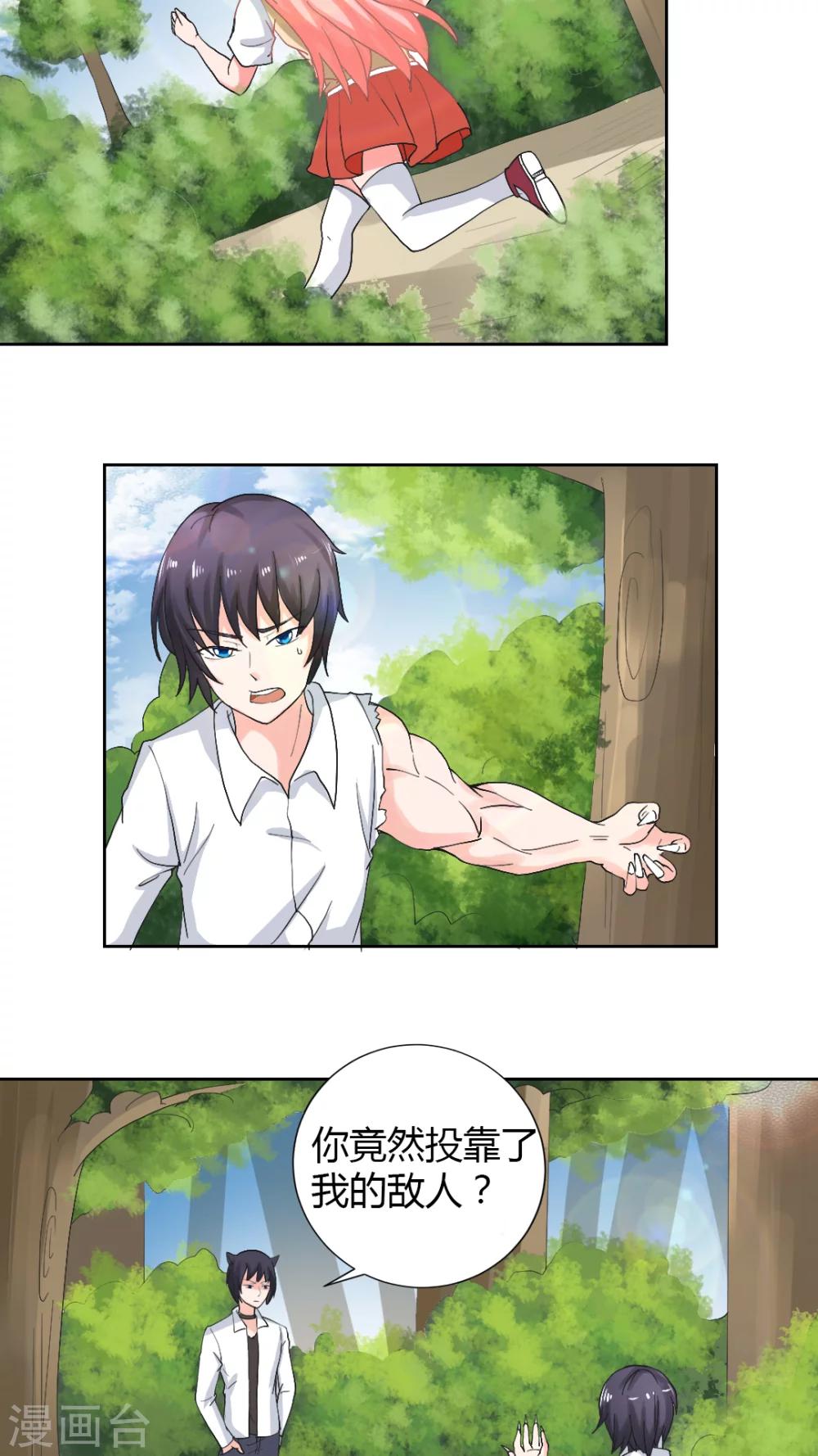 第49话3