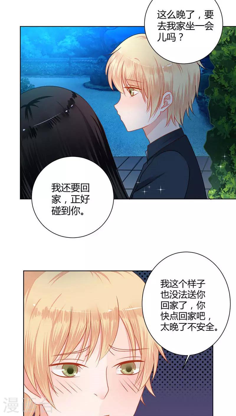 第38话6