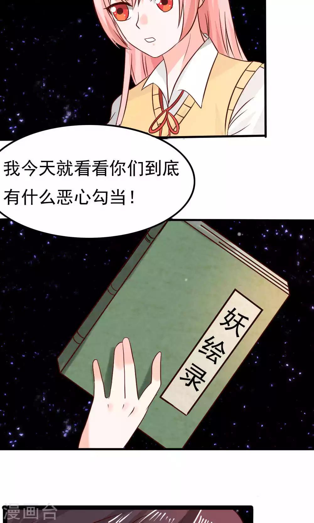 第70话4