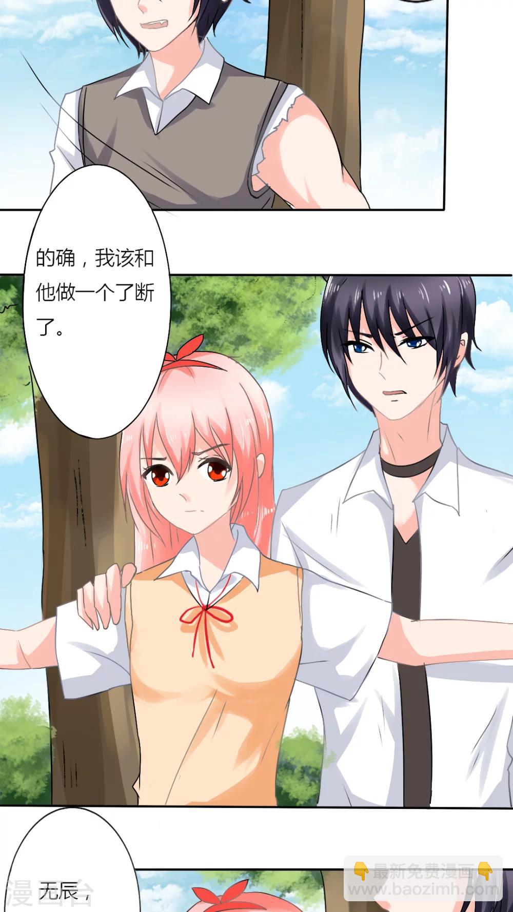 第49话12
