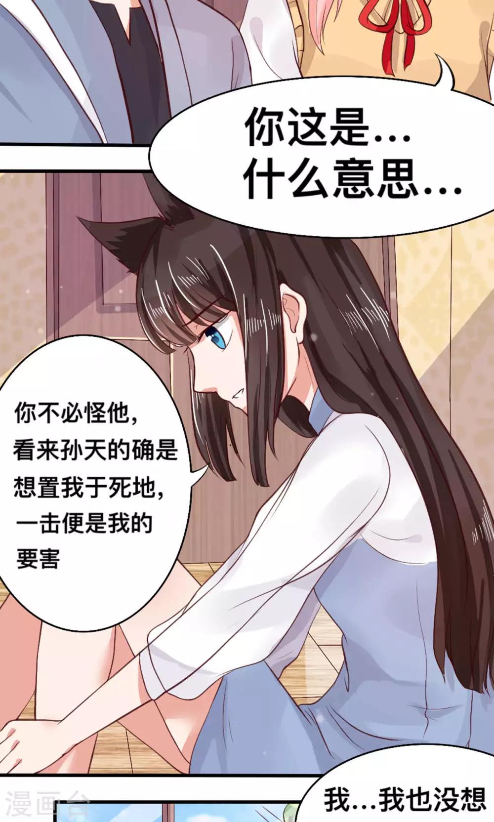 第58话21