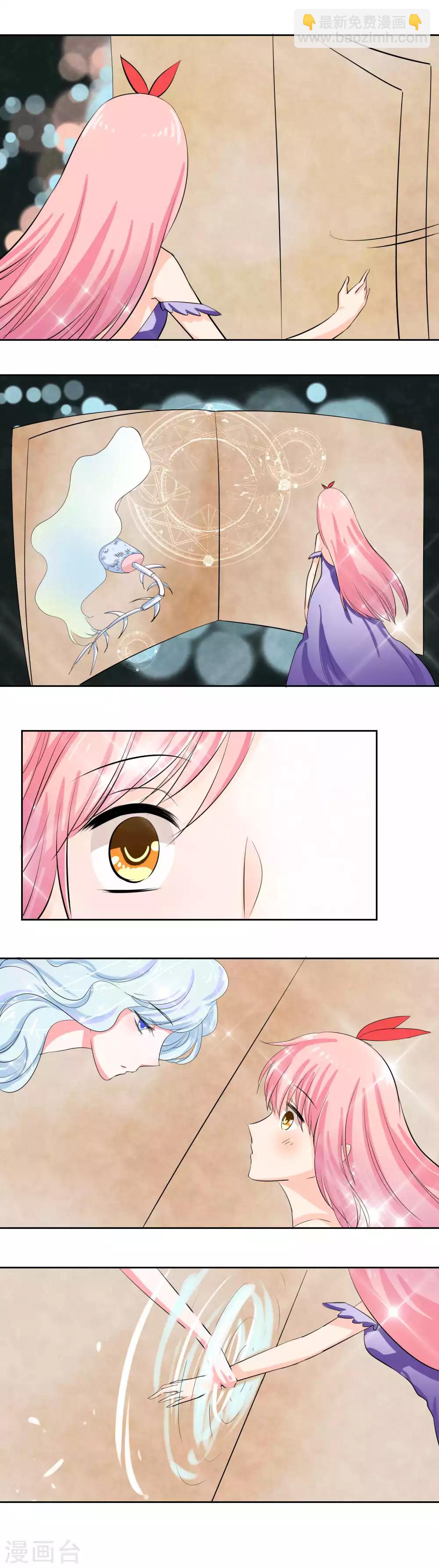 第21话3