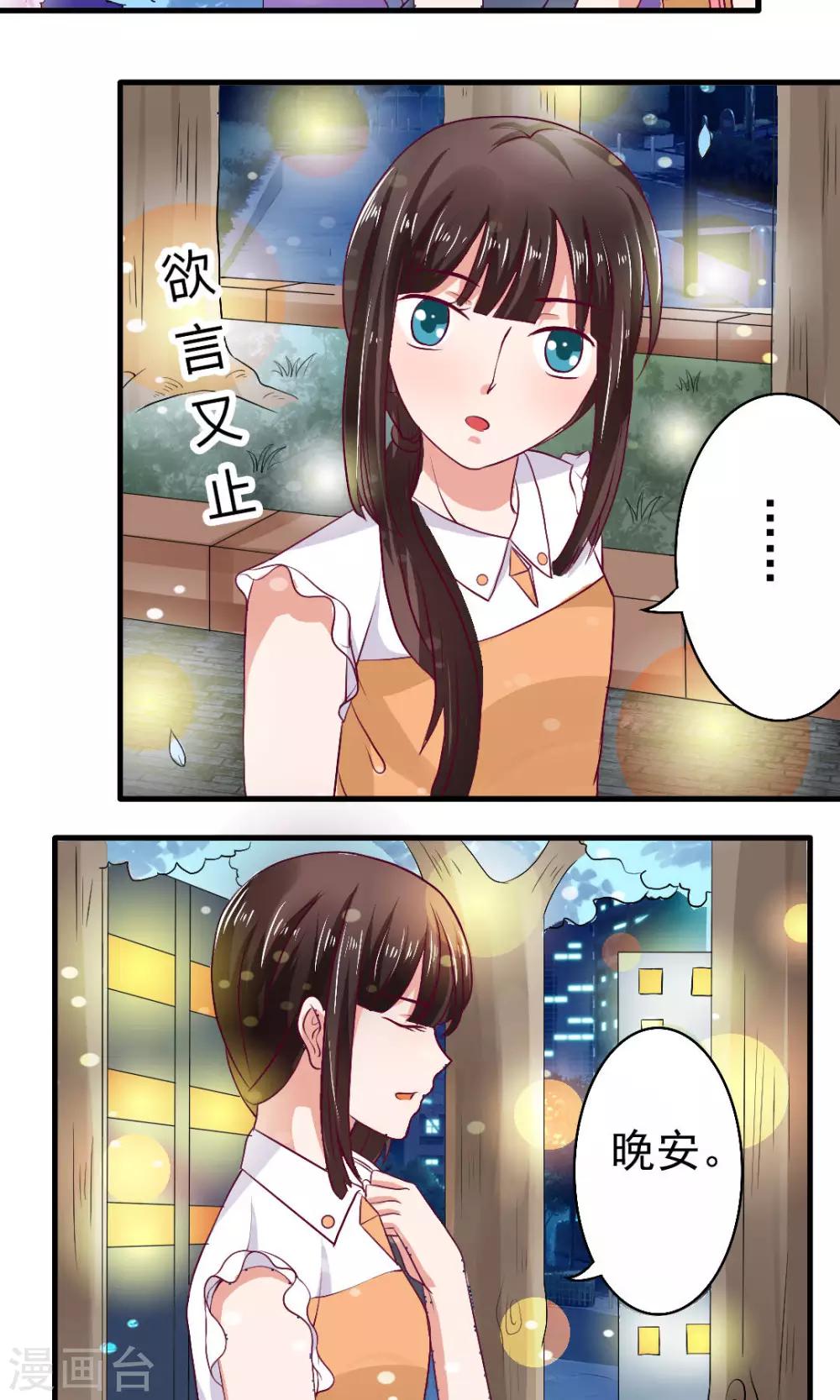 第56话2