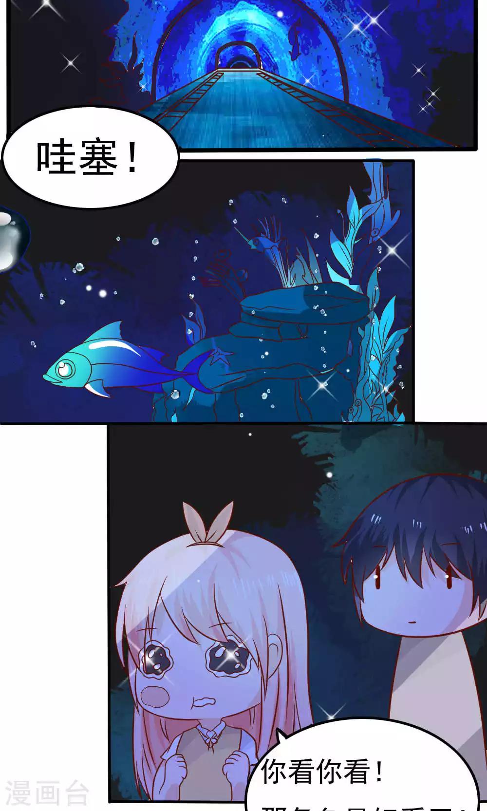 第73话16